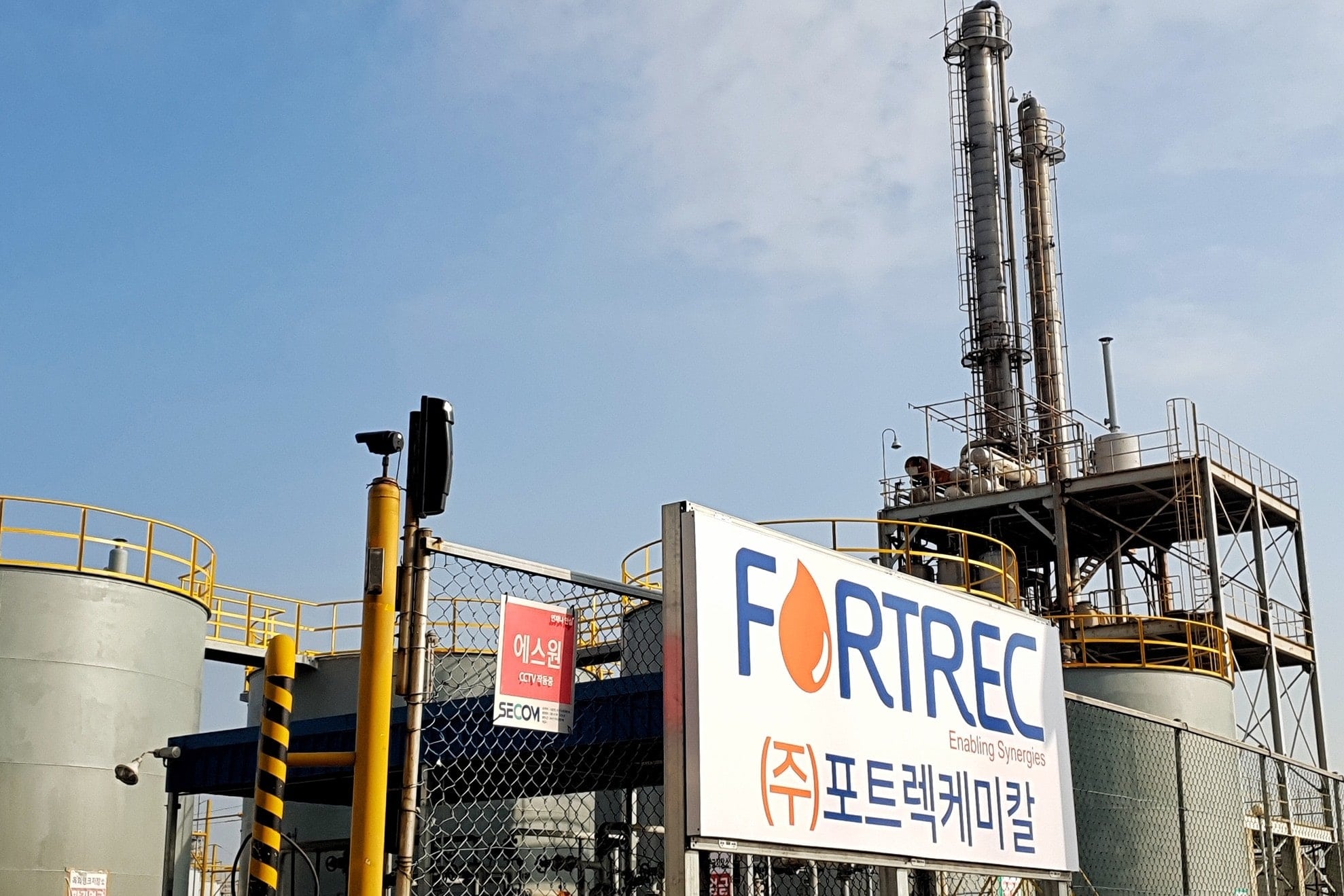 Home 10 fortrec chemical co ltd korea img